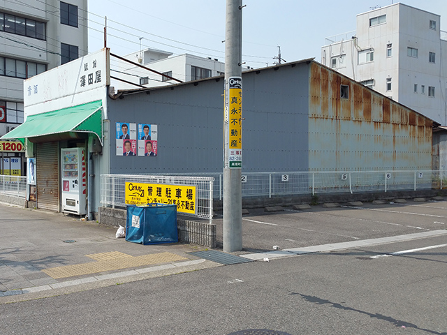 駐車場・黄色い看板